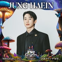 2025 FNC KINGDOM 10TH ANNIVERSARY - AMAZING WONDERLAND -
