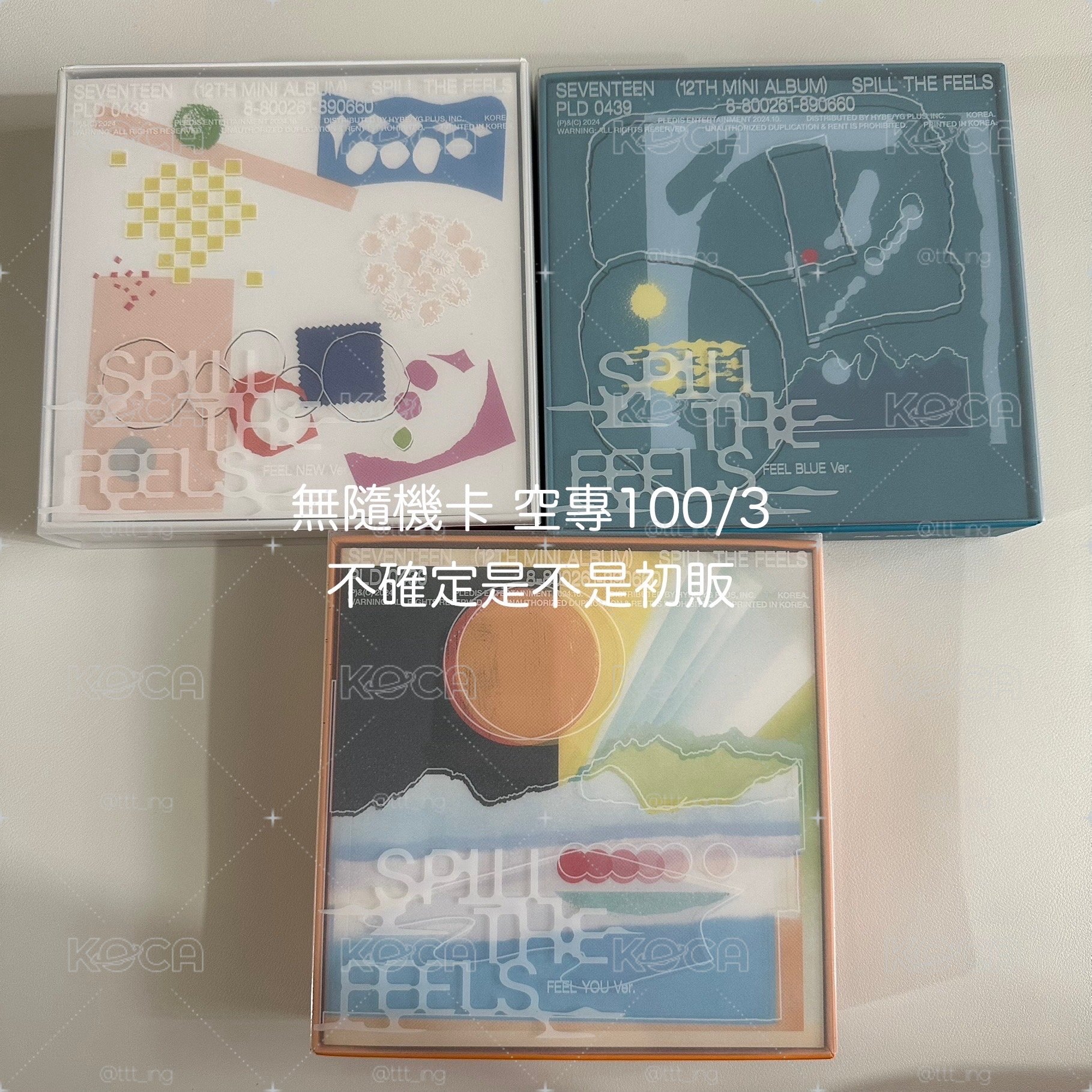 空專們