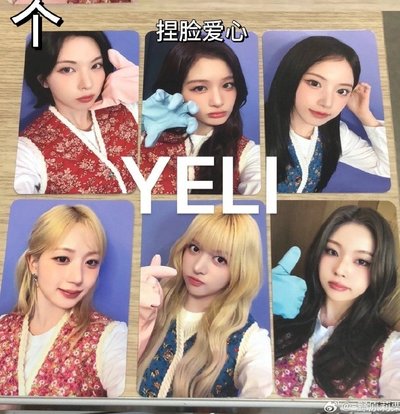 捏臉愛心（個簽）