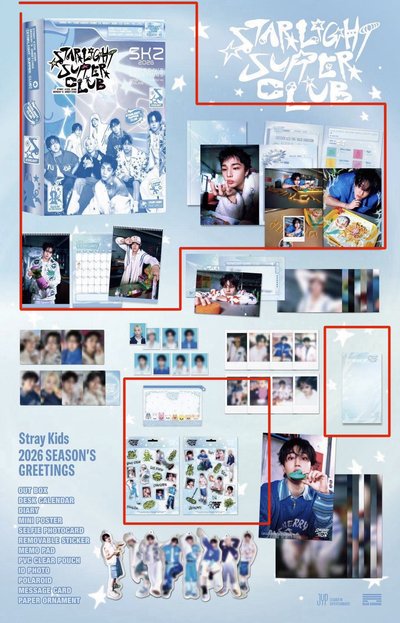 stray kids 2026 年曆set(含特典）