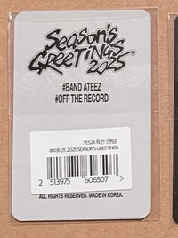 2025年曆 YES24特典 鍾