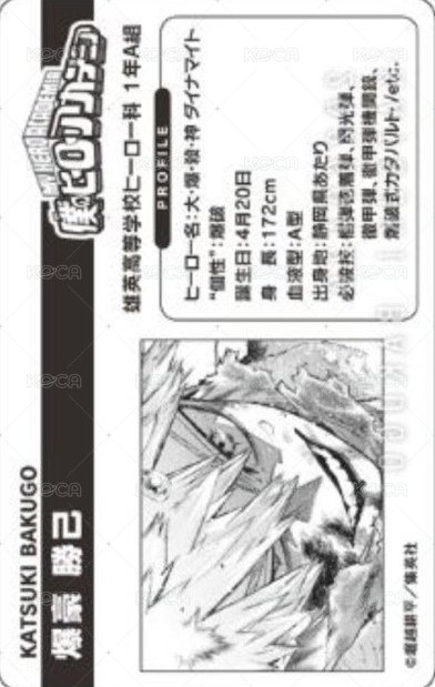 JUMP SHOP 2026生日收藏 周邊卡  背面