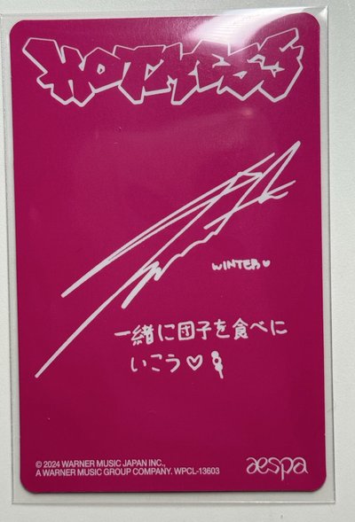 Hotmess 限量版專卡冬