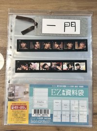 A4 五格資料袋 可放書籤、底片