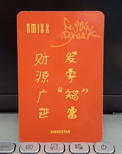 MS 幸運卡 財神友
