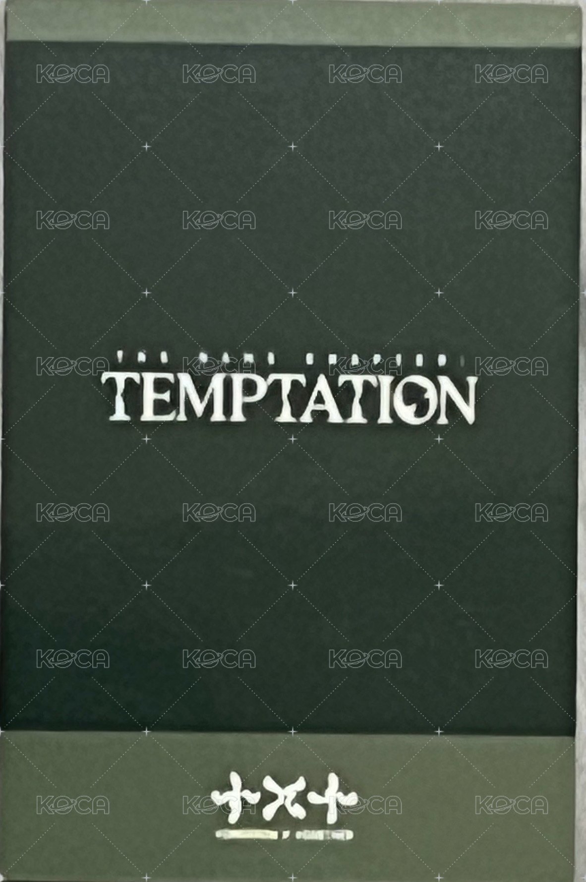 迷五 新那拉 特典卡  背面