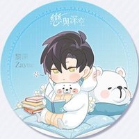 24年台咖 前期 杯墊 