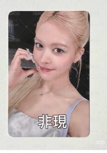 NMIXX 莉 簽售卡