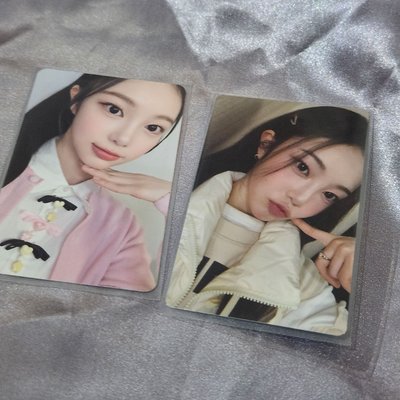 H2H IAN 出道特典