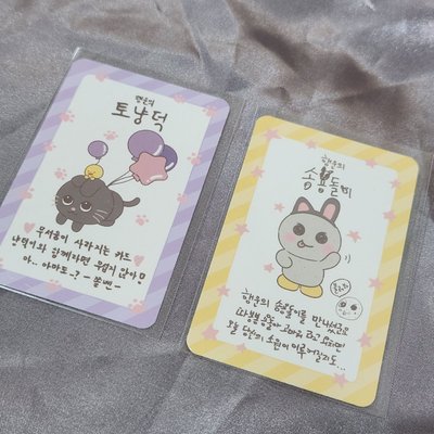 little riize 滿額卡