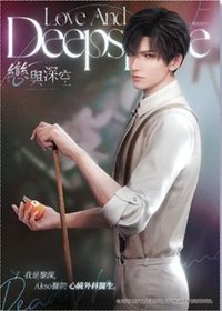 24年台咖 後期 滿額卡 明信片