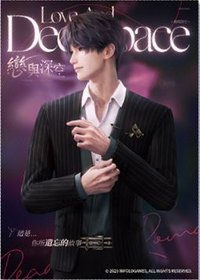 24年台咖 後期 滿額卡 明信片