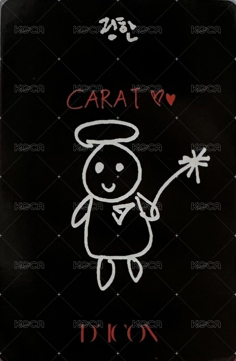 D社漢圓雜誌 雜誌卡  背面