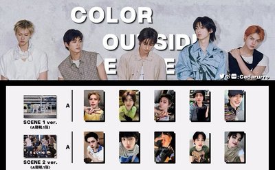 Kpop Nara 特典 全專