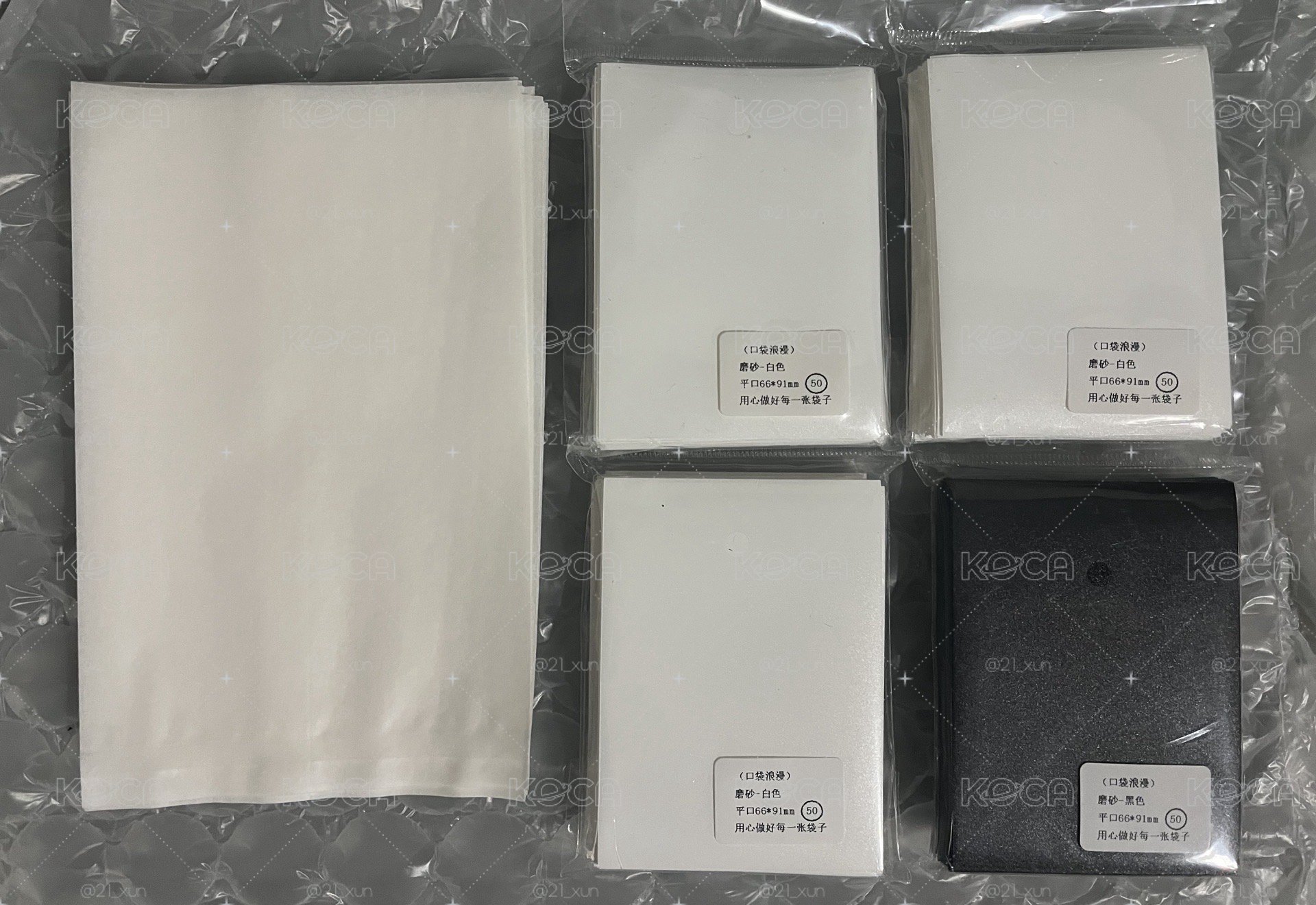 各式包材 不含運$80出貨