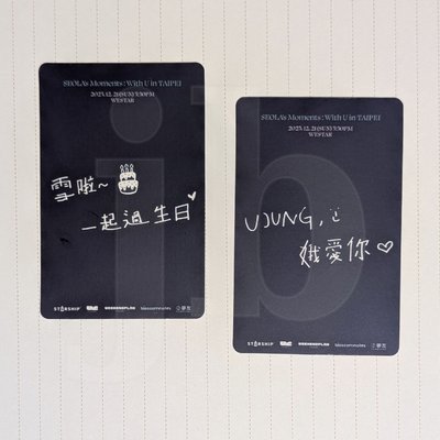 台北場生日卡 一組