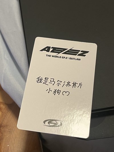 姜呂尚 一直娛簽售 中文卡背