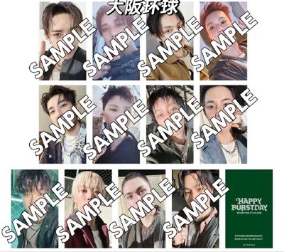 正五 日咖 場限卡四張一組