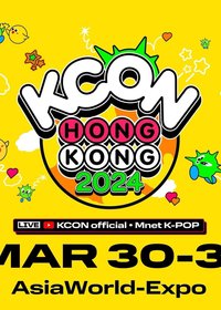 2024 KCON HONG KONG
