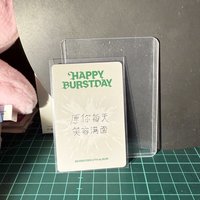 十週年一直娛中背卡