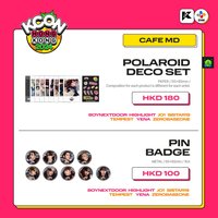 24 KCON HK COLOUR BROWN 咖啡廳