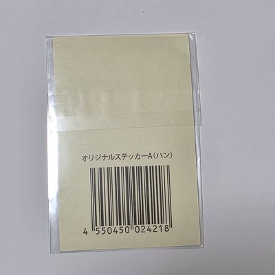 SKZ｜MANIAC 日本安可場 一番賞E賞貼紙 A版城