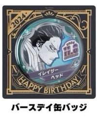 JUMP SHOP 24生日 徽章 