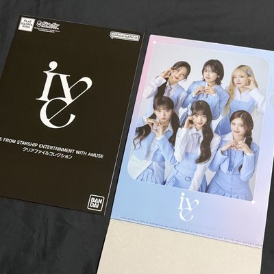 IVE 萬代 Bandai 資料夾一套