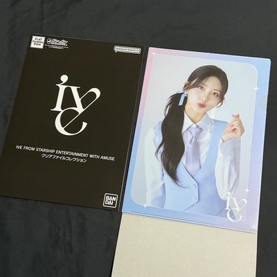 IVE 萬代 Bandai 資料夾一套