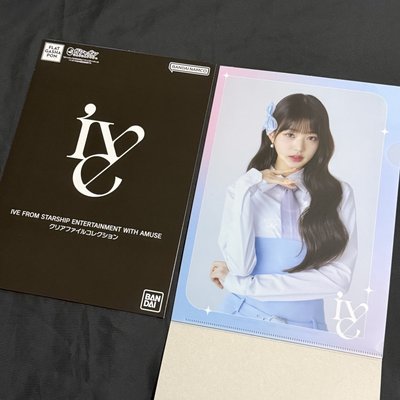 IVE 萬代 Bandai 資料夾一套
