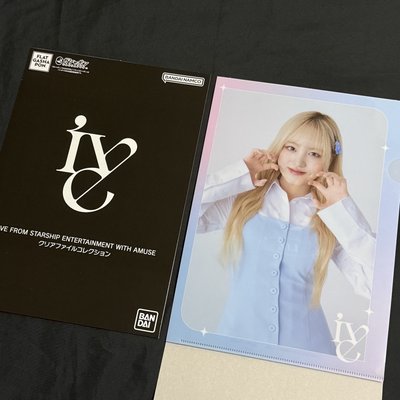 IVE 萬代 Bandai 資料夾一套