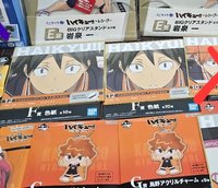 山口一番賞色紙×2