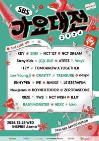 2024 SBS 歌謠大戰