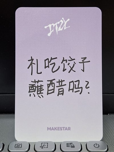 廣州餃子志 禮吃餃子蘸醋嗎？