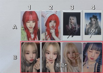 宋雨琦專區❤️一般卡背區