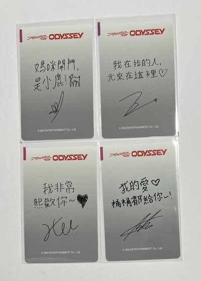 KM 簽售卡含odyssey專
