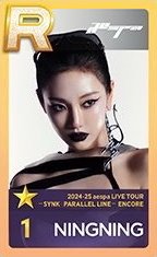 二巡 安可場 任務卡 寧