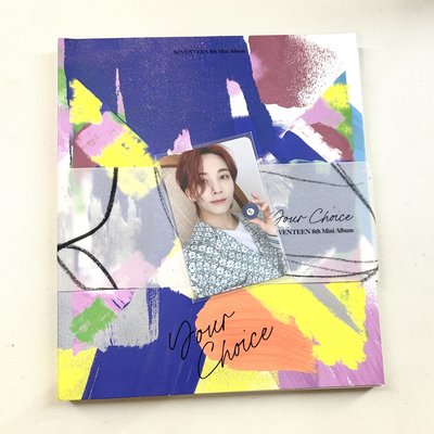 全專｜seventeen歷年專輯/電子專