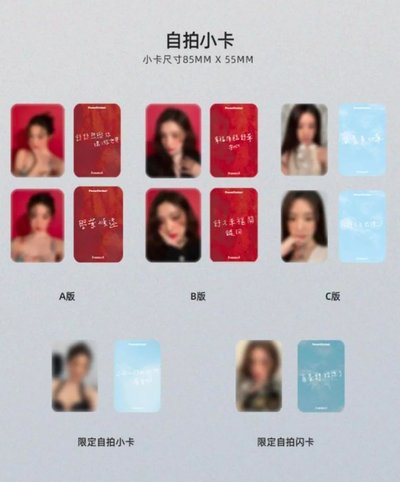 舒華勢界雜誌D版套組