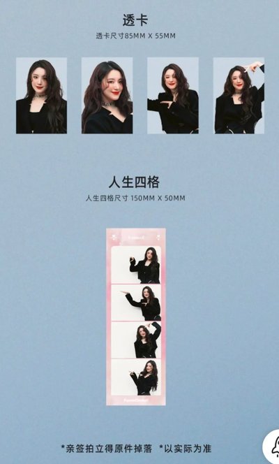 舒華勢界雜誌D版套組