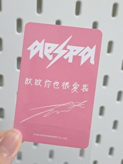 Rich Man sr 幸運卡 冬 旼旼你也很愛我