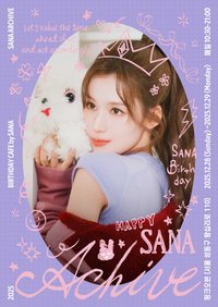 2025 THE SANA Birthday cafe [SANA ARCHIVE]