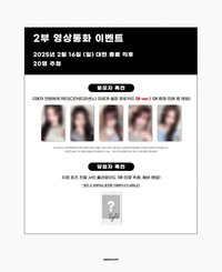 Glow Up AM 1.0線上