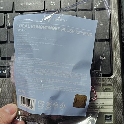 Seventeen NEW in Japan 城市限定蹦蹦頭