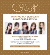 Glow Up WM 3.0線下