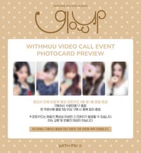 Glow Up WM 3.0線上