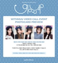 Glow Up WM 10.0線上