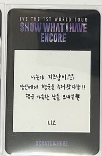 一巡安可刮刮栗卡🔵