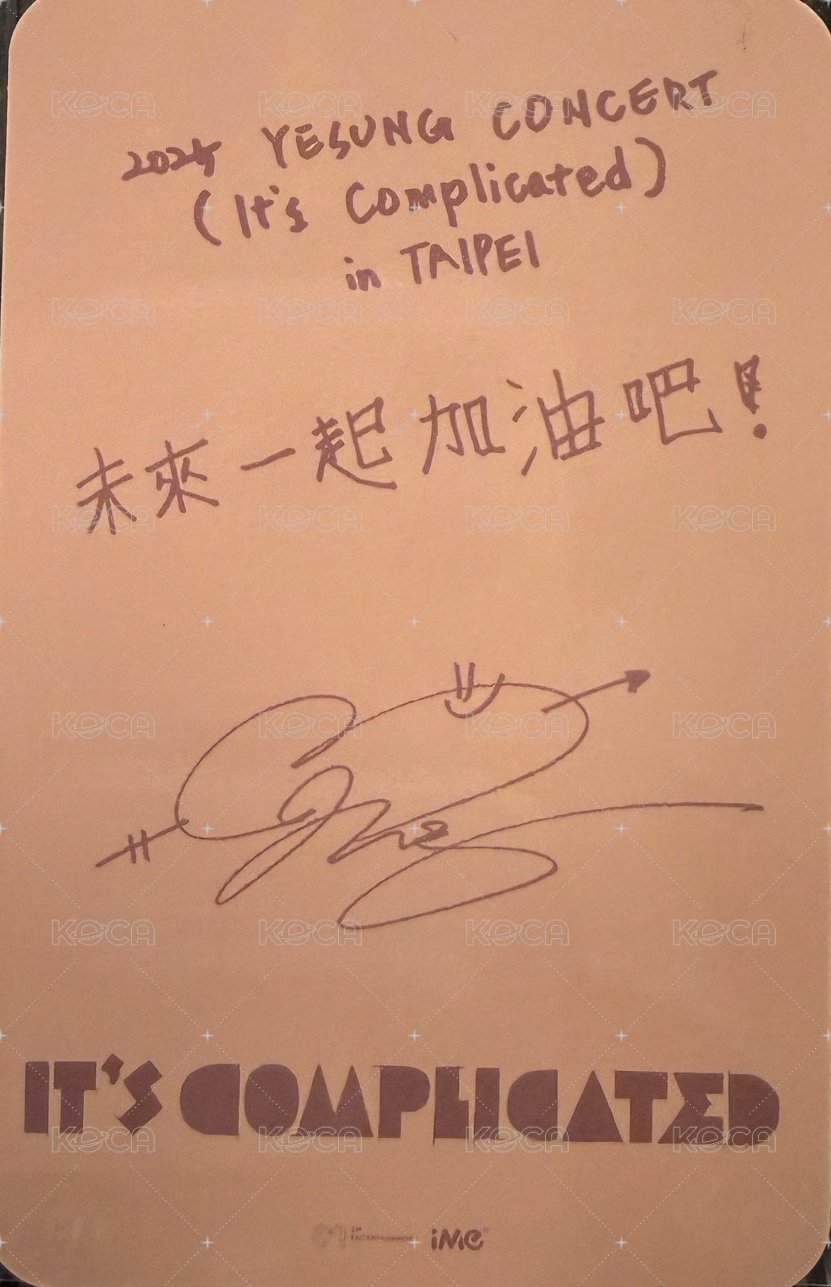 solo亞巡2 3/8 臺北 入場卡 / 場限卡  背面