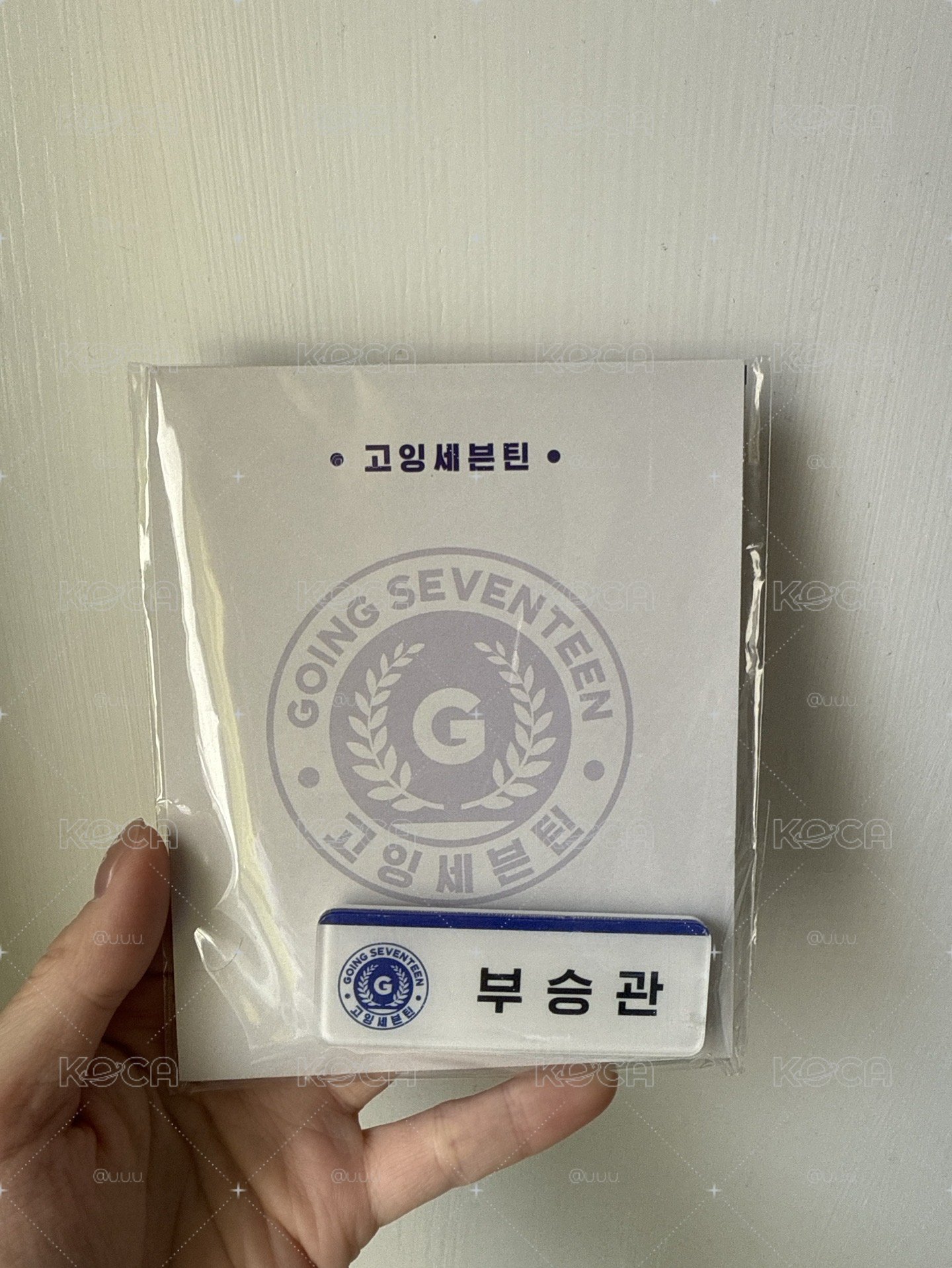 going SEVENTEEN 姓名牌 勝寛 